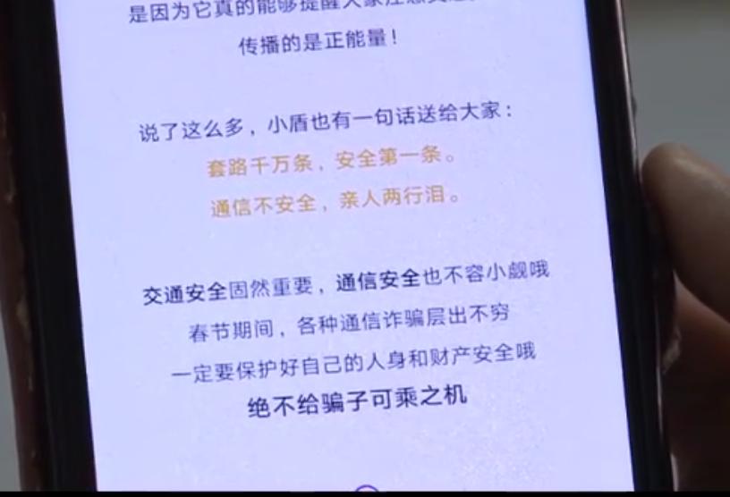 移动黑名单网上消除_移动互联网时代骚扰电话_央视315晚会曝光骚扰电话产业链