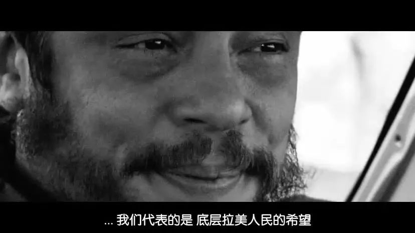 切·格瓦拉传上集下载_切·格瓦拉逝世54周年纪念_戴锦华教授视角下的切·格瓦拉