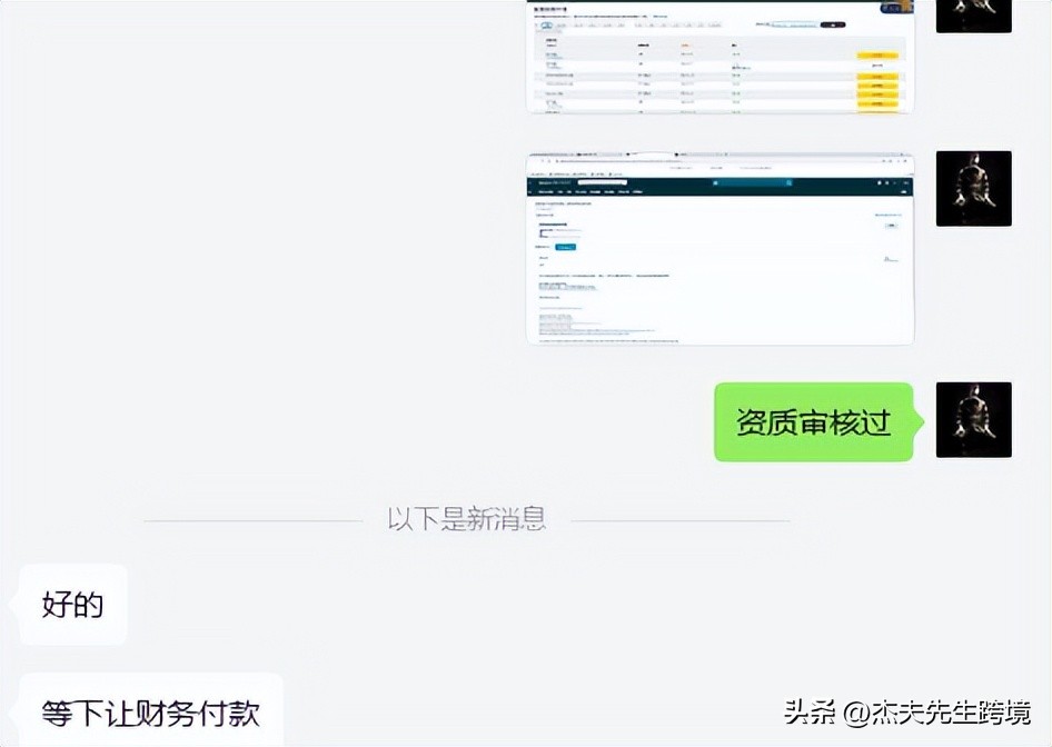 注册亚马逊时,姓名要用真实姓名吗_亚马逊卖家信用卡信息更新_亚马逊资质审核入口