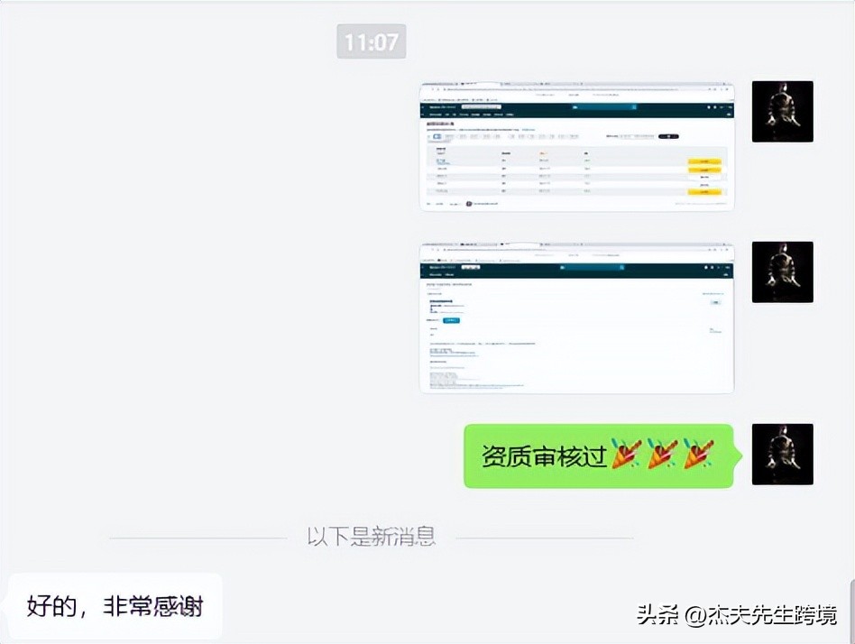 注册亚马逊时,姓名要用真实姓名吗_亚马逊资质审核入口_亚马逊卖家信用卡信息更新
