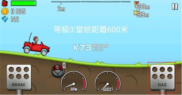 登山赛车 v1.66.2 破解版无限钻石无限金币破解版2025