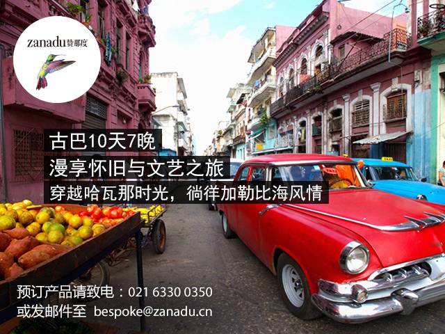 切格瓦拉生平事迹_切格瓦拉革命理想_切·格瓦拉传上集下载