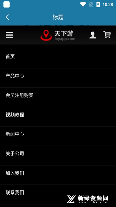 虚拟定位神器_2025天下游定位不闪退版_vip账号获取器2025手机