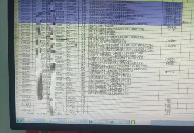 移动黑名单网上消除_免费服务变收费_移动外呼骗局