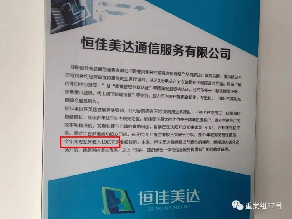 移动外呼骗局_移动黑名单网上消除_免费服务变收费