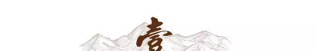 王艳 晴格格 丈夫不待见_王艳 王志才