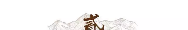 王艳 王志才_王艳 晴格格 丈夫不待见