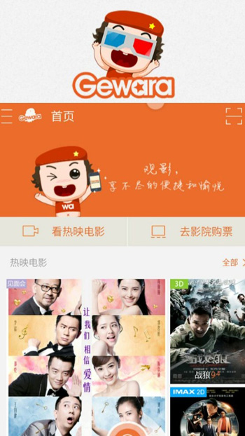 格瓦拉偶像地位变迁_切·格瓦拉传上集下载_格瓦拉符号商业化应用