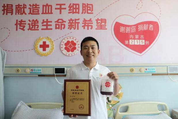 寻访内蒙古公安队伍中的造血干细胞捐献志愿者，解读“生命火种”携带的忠诚基因