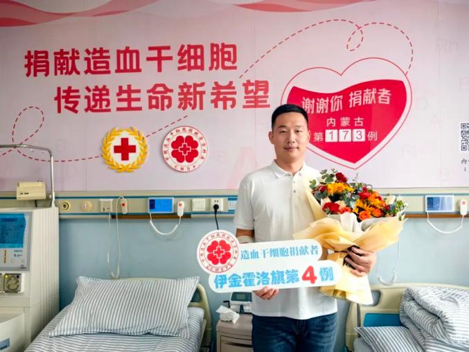 内蒙古一地集中采集男性居民血样_公安民警 造血干细胞捐献 志愿者