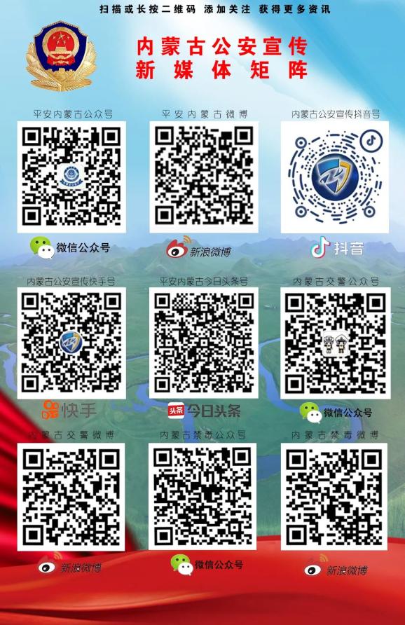 公安民警 造血干细胞捐献 志愿者_内蒙古一地集中采集男性居民血样