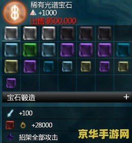 天天酷跑pc版 天天酷跑pc版- 重新定义跑酷游戏的极限！