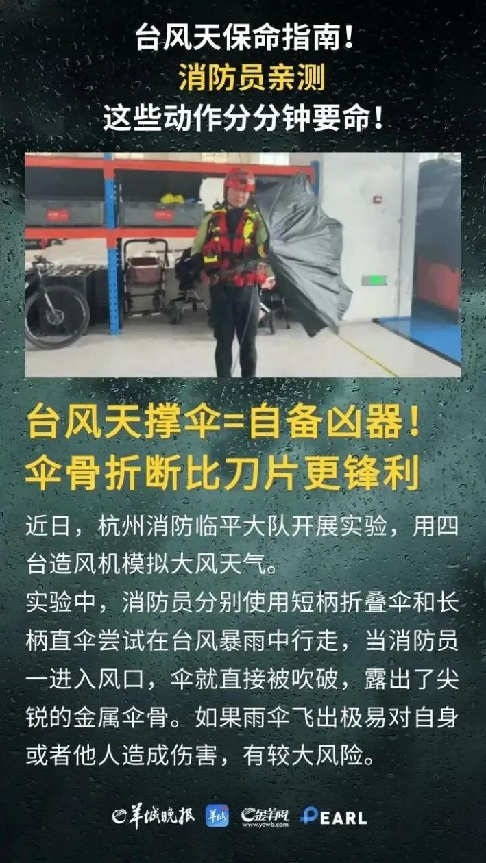 广州台风蓝色预警信号_广东或大范围停工_广东省高铁普速列车停运