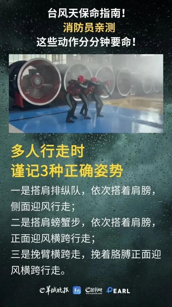 广州台风蓝色预警信号_广东省高铁普速列车停运_广东或大范围停工