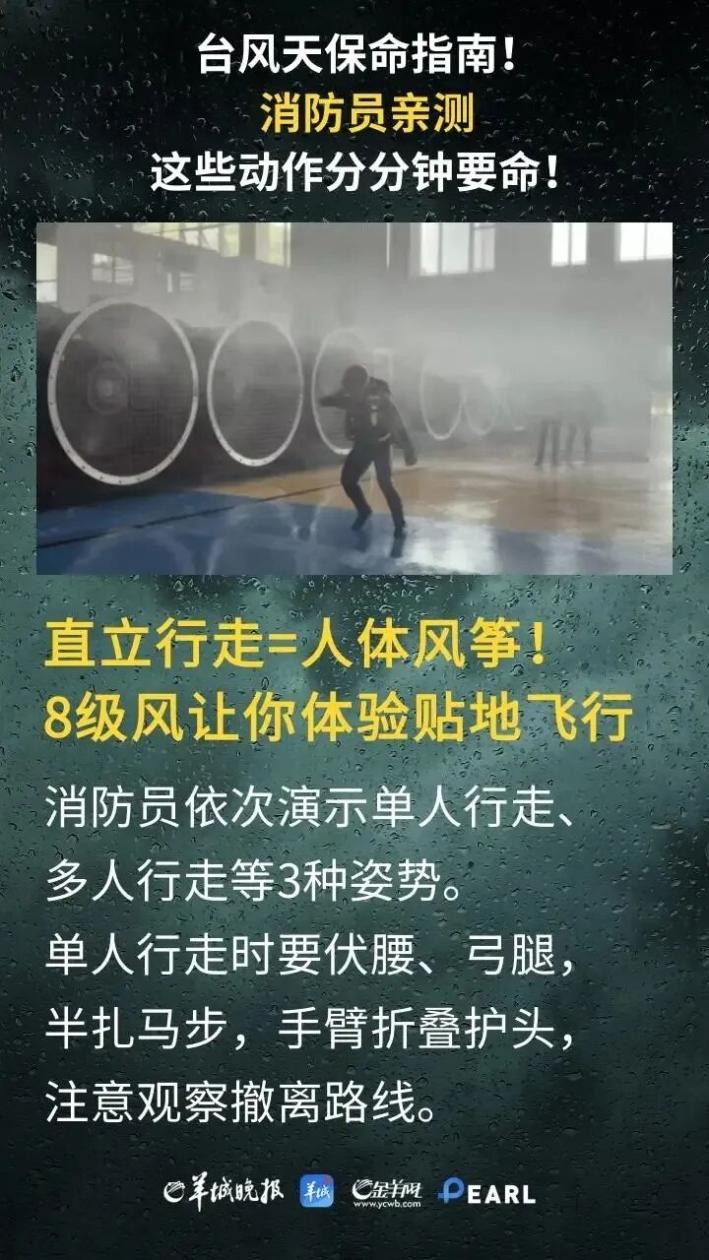 广州台风蓝色预警信号_广东省高铁普速列车停运_广东或大范围停工