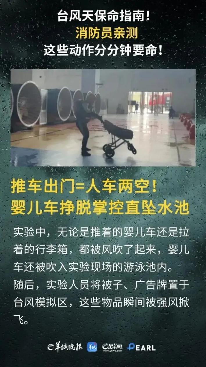 广州台风蓝色预警信号_广东省高铁普速列车停运_广东或大范围停工
