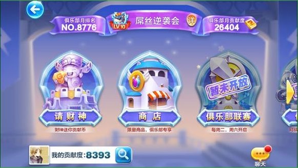 天天酷跑2周年版本(1)