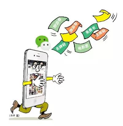 假公众号伎俩骗子取一个类似交通违章查询这样的公众账号名一旦用户信以为真_木马红包提示关闭手机网络修改密码去正规手机售后部门刷机或重置相关系统以彻底删除木马病毒_怎么才能盗微信号简单方法