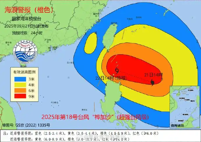 台风桦加沙 广东停课 预警_广东或大范围停工