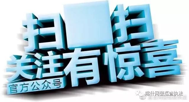 小心！微信十大诈骗方式，大家不要再上当了！