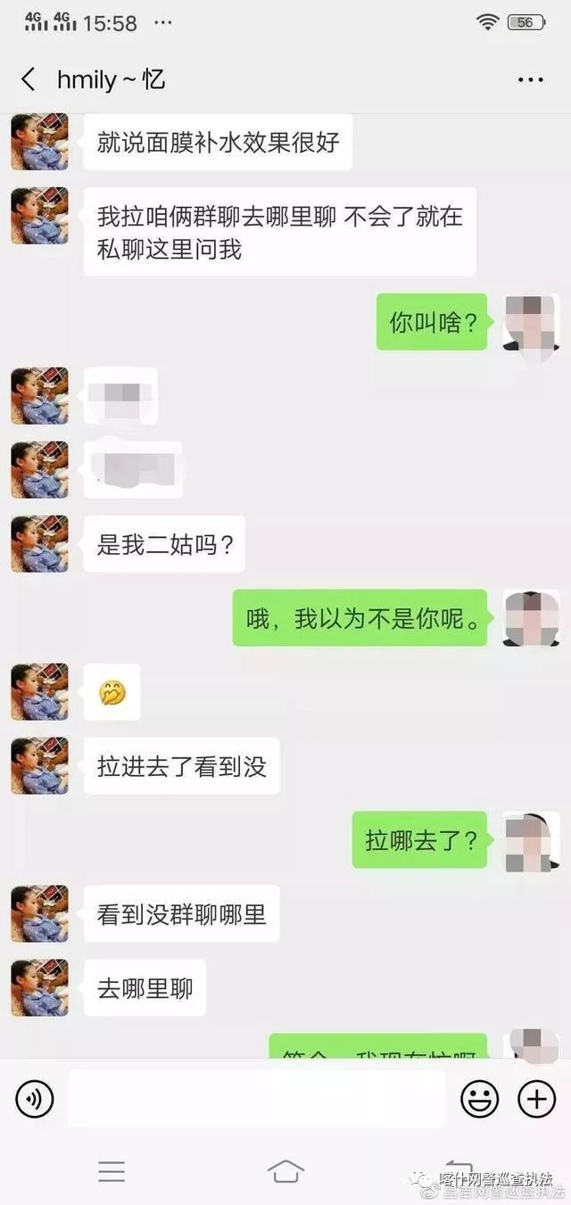 怎么才能盗微信号简单方法_代购诈骗_微信诈骗