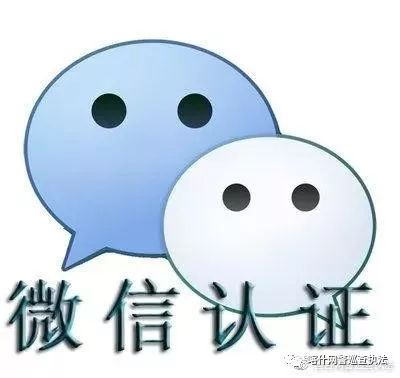 微信诈骗_代购诈骗_怎么才能盗微信号简单方法