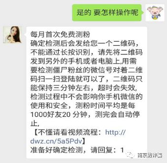 最不易让人怀疑的9类骗术！上万人中招
