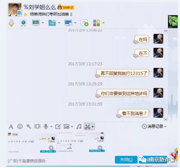 购物退款诈骗_清理微信僵尸粉诈骗_怎么才能盗微信号简单方法