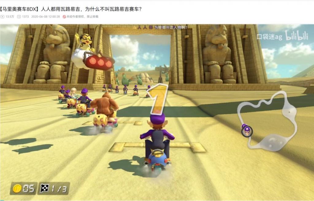 索尼克赛车交叉世界 驾驶手感 派对竞速游戏 赛道设计_索尼克冲刺