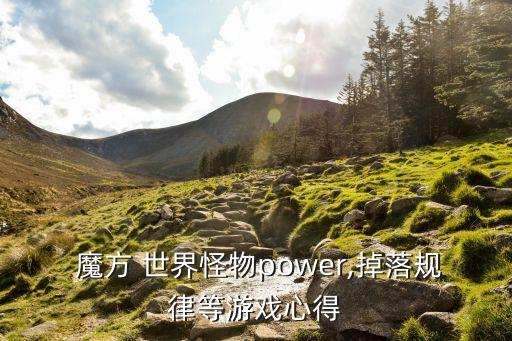 魔方世界种子