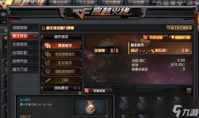 穿越火线徽章令获取方法是什么？如何快速获得徽章令？