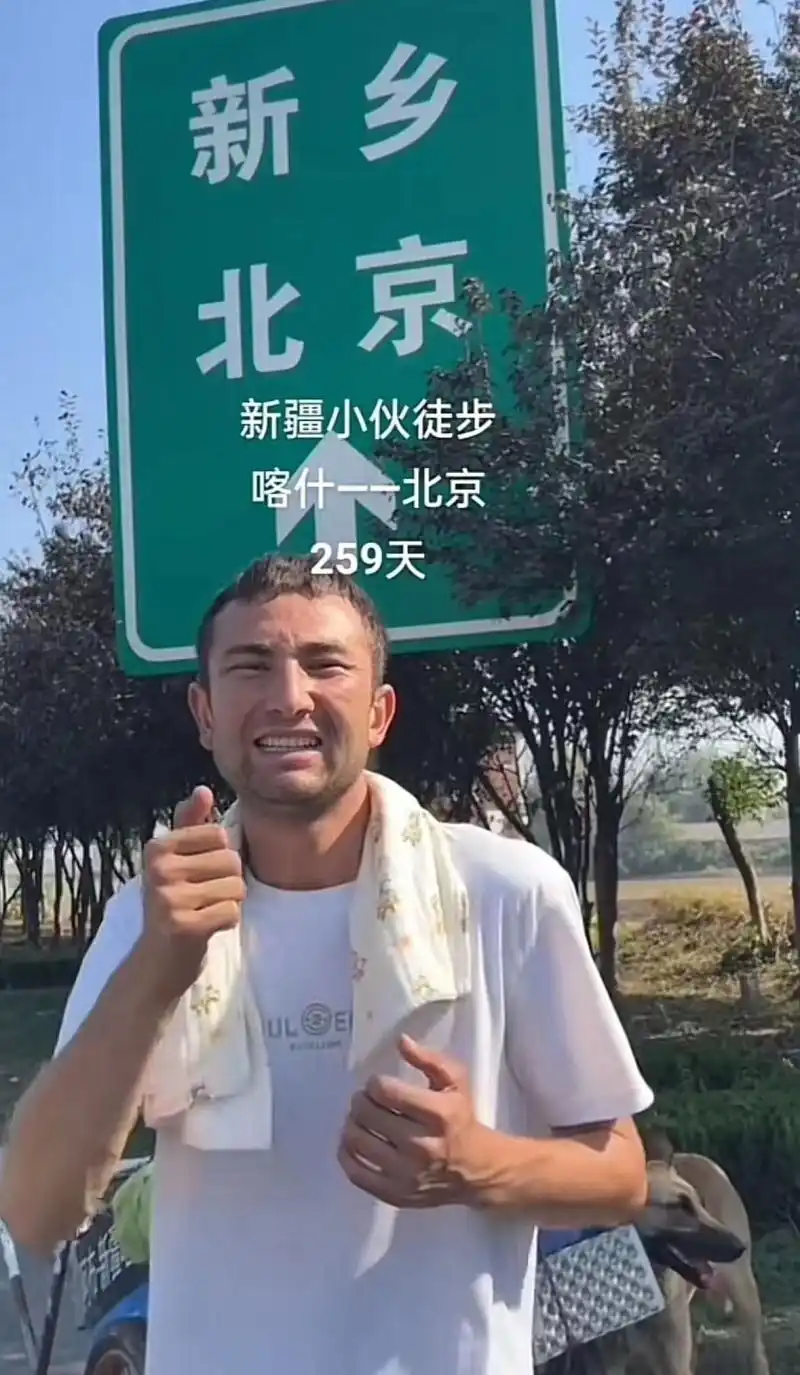 徒步阿布 徒步旅行 家乡 新疆_徒步阿布 新疆小伙 北京 5000公里_两个法国人裸辞后徒步一年到新疆