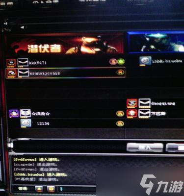 如何在穿越火线中发送打字信息？