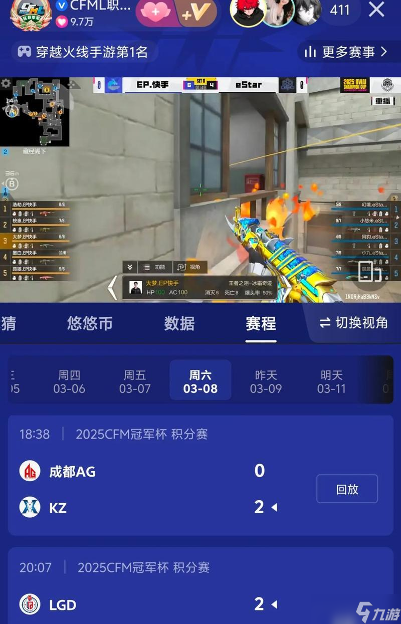 穿越火线比赛准备环节有哪些要点？如何快速进入状态？