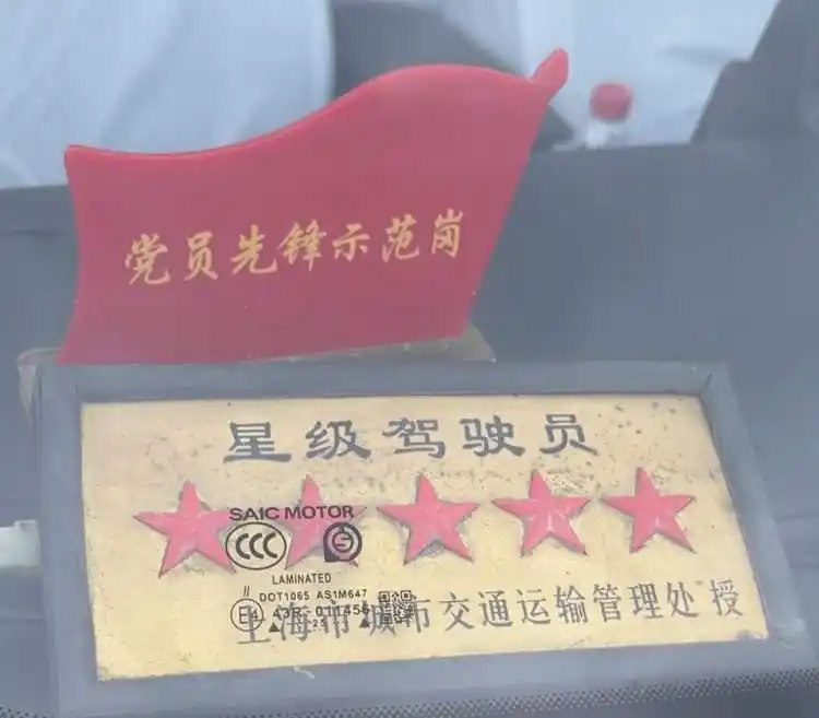 荣威E6大家7新车型_上海出租车进博会保障_上海出租上新车型 可放6件大行李箱