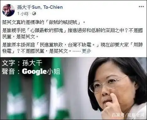 国民党回应党民进位的原因_国民党和民进立场_国民党回应民进党：您哪位