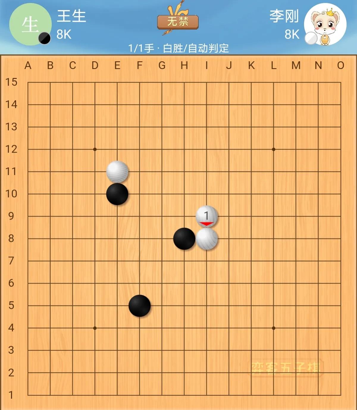 五子棋开局活二战术_天弈杯五子棋均衡开局库_玩五子棋有什么技巧