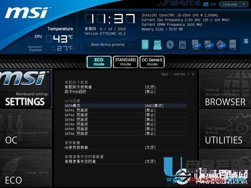 系统装好了如何4k对齐_Win7系统固态硬盘安装教程_4K分区对齐技巧
