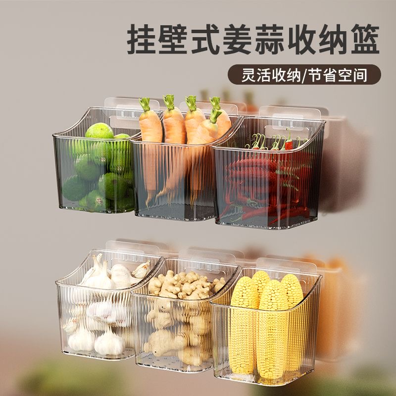 京旺免打孔壁挂收纳盒_厨房收纳用品_京旺透明可视厨房收纳
