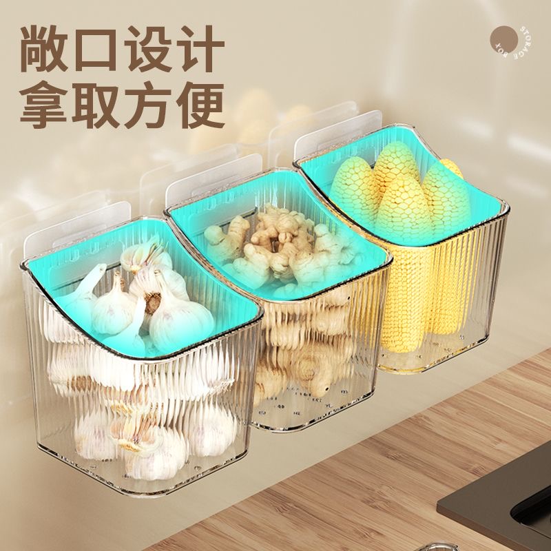 京旺免打孔壁挂收纳盒_厨房收纳用品_京旺透明可视厨房收纳