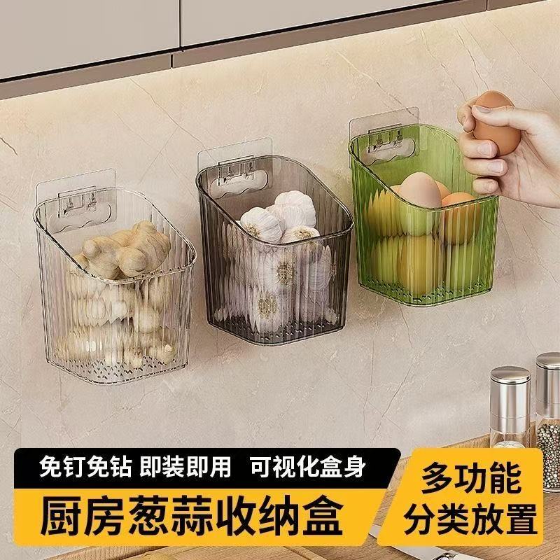 厨房收纳用品_京旺免打孔壁挂收纳盒_京旺透明可视厨房收纳