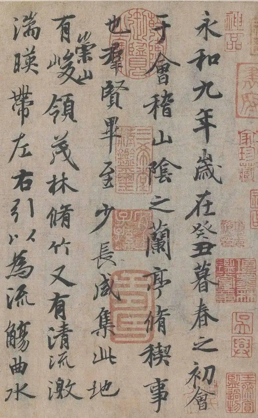 王羲行书书法作品_西晋楼兰残纸九月十一日残纸行书分析_王羲之成熟行书兰亭序赏析