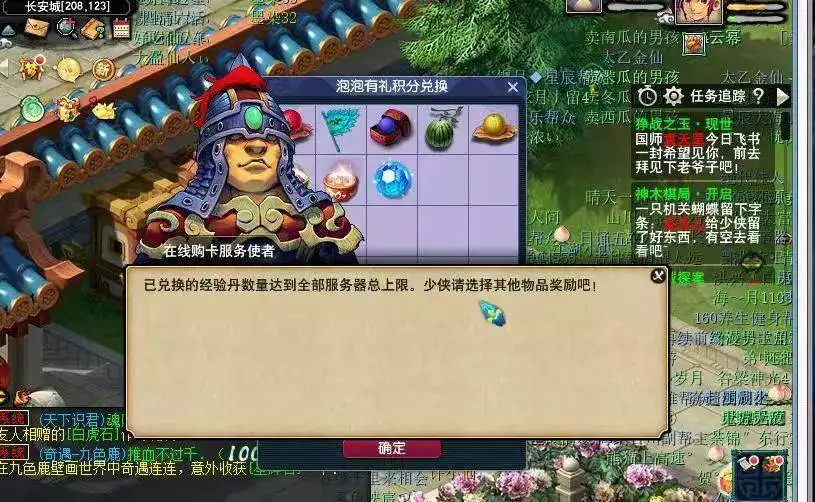 仙族强化辅助门派崛起_梦幻西游转门派技能对应表_梦幻西游4月门派技能调整