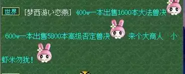 梦幻西游转门派技能对应表_梦幻西游4月门派技能调整_仙族强化辅助门派崛起
