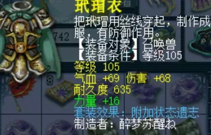 仙族强化辅助门派崛起_梦幻西游4月门派技能调整_梦幻西游转门派技能对应表
