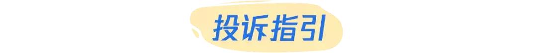 六合彩赌博短信骗局_六合彩内幕消息诈骗套路_腾讯中奖是真的吗