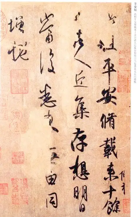 王羲之书法代表作赏析_王羲行书书法作品_王羲之书法艺术特点