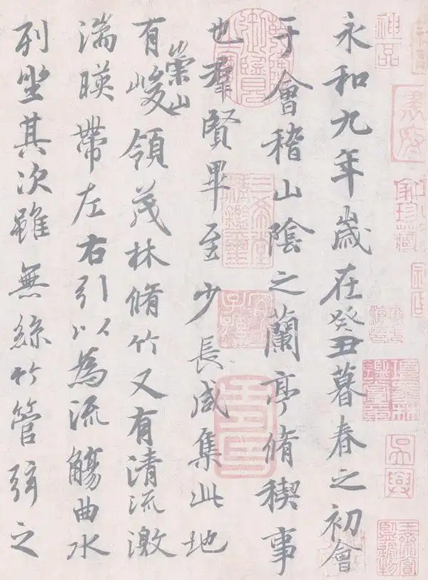 王羲行书书法作品_王羲之书法代表作赏析_王羲之书法艺术特点