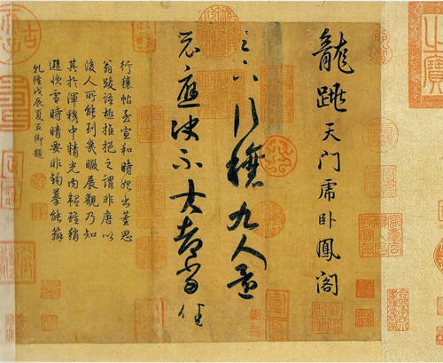 王羲行书书法作品_王羲之兰亭序艺术特色_王羲之行书代表作赏析