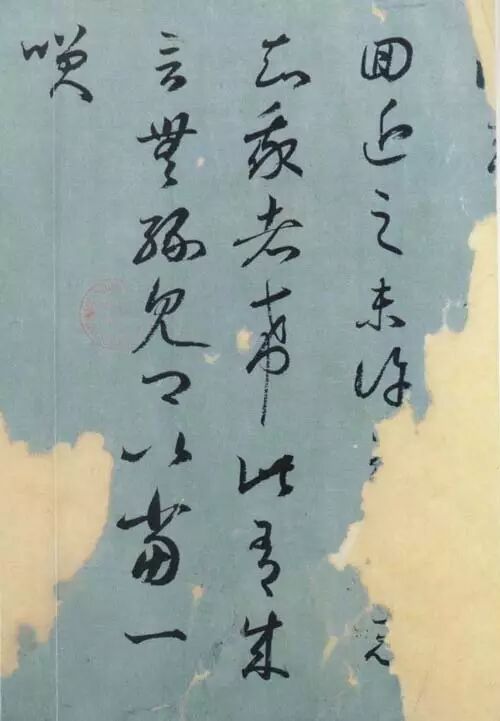 王羲之行书代表作赏析_王羲行书书法作品_王羲之兰亭序艺术特色